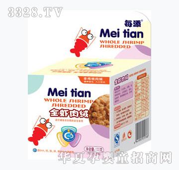 每添全虾肉绒