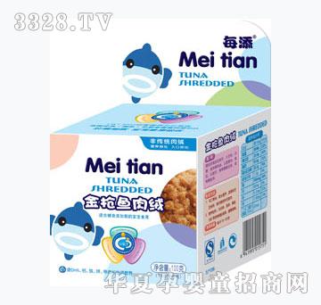 每添金枪鱼肉绒