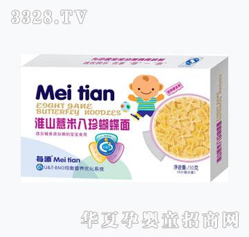 每添淮山薏米八珍蝴蝶面