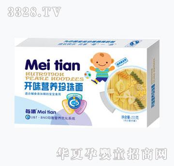 每添开味营养珍珠面