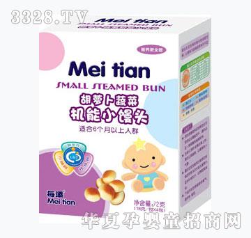 每添胡萝卜蔬菜机能小馒头