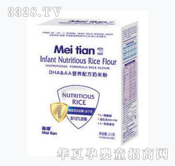 每添DHAAA营养配方奶米粉