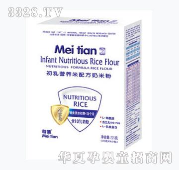 每添初乳营养米配方奶米粉