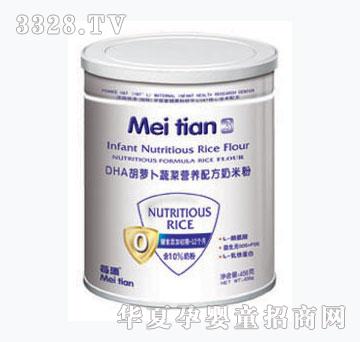 每添DHA胡萝卜蔬菜营养配方奶米粉