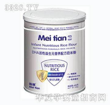 每添DHA活性益生元营养配方奶米粉