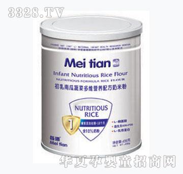 每添初乳南瓜蔬菜多维营养配方奶米粉