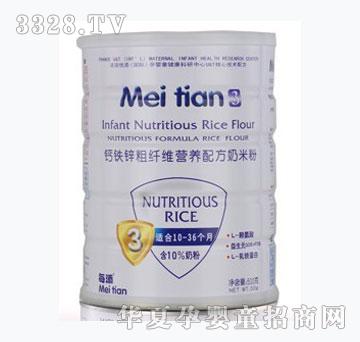 每添钙铁锌粗纤维营养配方奶米粉