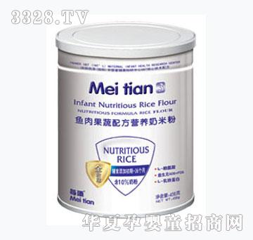 每添鱼肉果蔬配方营养奶米粉