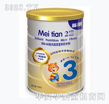 每添DHA+AA鱼肉蔬菜营养奶米粉