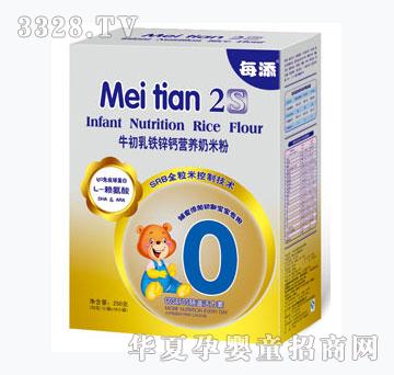 每添牛初乳铁锌钙营养奶米粉250克