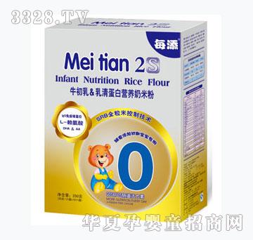 每添DHA+AA乳清蛋白营养奶米粉250克