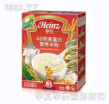 ADߵӪ׷250g3Σ