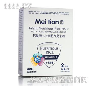 每添钙铁锌+小米配方奶米粉