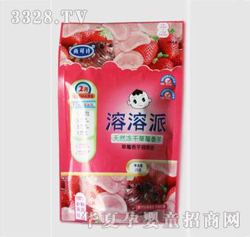 绿树草莓香芋溶溶派