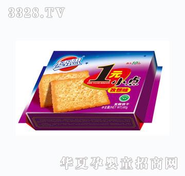 梦想孜然味饼干