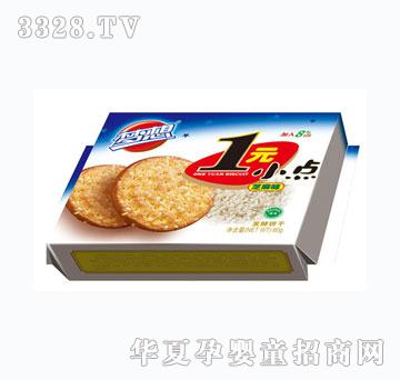 梦想芝麻味饼干