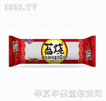 梦想苔烧薄脆饼干-奶油味