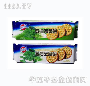梦想葱油饼干