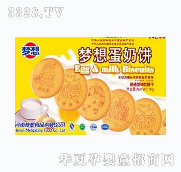 梦想蛋奶饼