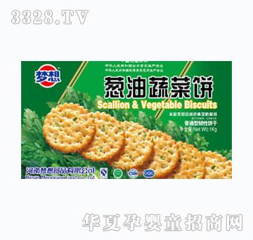 梦想葱油蔬菜饼