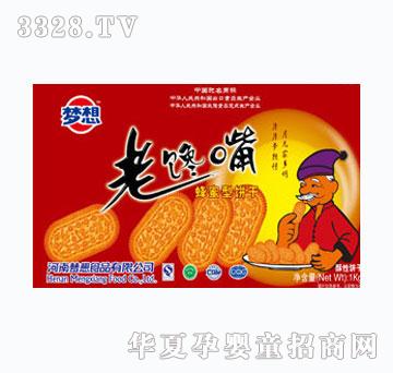梦想老馋嘴蜂蜜型饼干