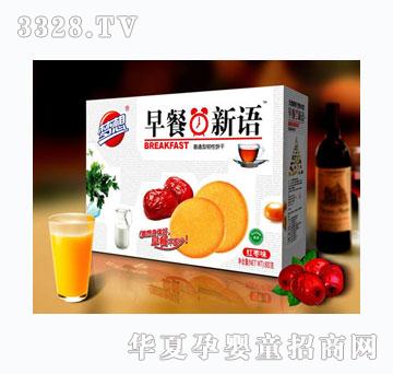 梦想早餐新语礼盒