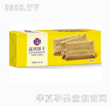 梦想高钙饼干-蛋黄味