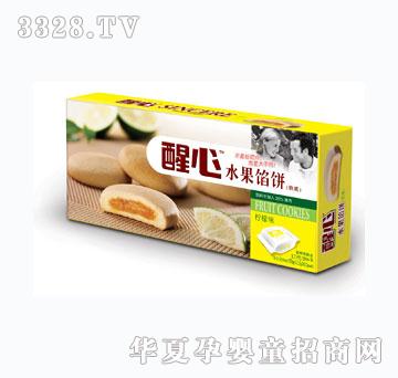 醒心水果馅饼柠檬味