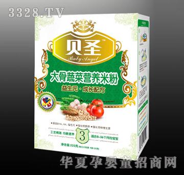 贝圣大骨蔬菜营养米粉3段
