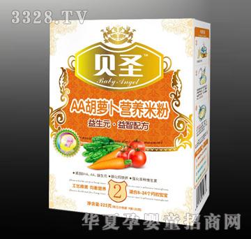贝圣AA胡萝卜营养米粉2段盒装
