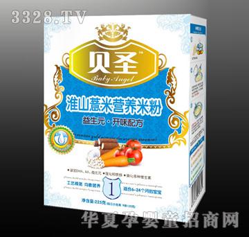 贝圣淮山薏米营养米粉1段盒装