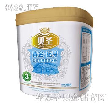 贝圣黄金胚芽五谷粗粮胚芽米粉3段