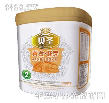 贝圣黄金胚芽AA胡萝卜胚芽米粉2段