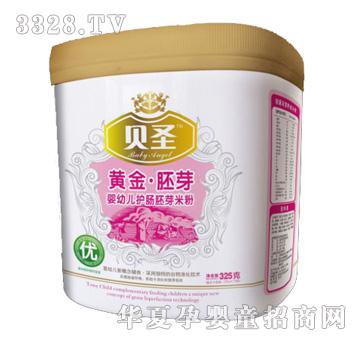 贝圣黄金胚芽婴幼儿护肠胚芽米粉优段