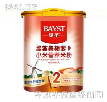 贝圣益生元胡萝卜小米营养米粉