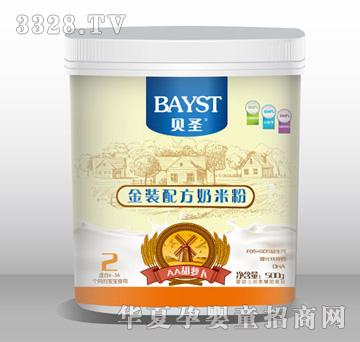 贝圣金装配方奶米粉2段