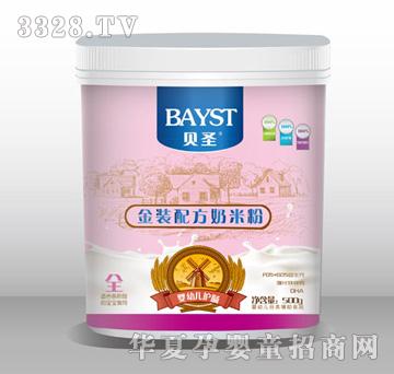 贝圣金装配方奶米粉全段