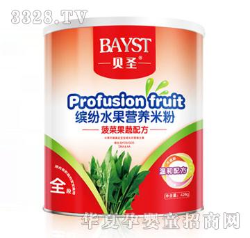 贝圣缤纷水果营养米粉菠菜果蔬配方