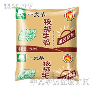 一大早核桃牛奶
