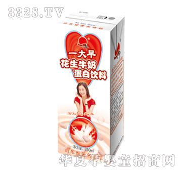 一大早花生牛奶