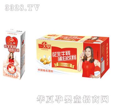 一大早无菌砖系列花生牛奶