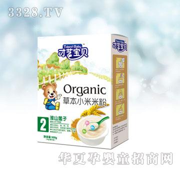美乐淮山莲子草本小米米粉（盒装）