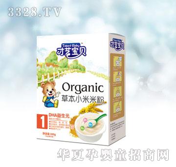美乐DHA益生元草本小米米粉（盒装）