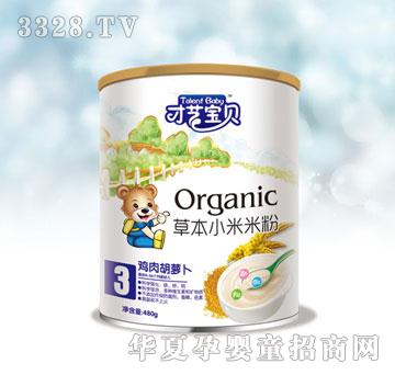 美乐鸡肉胡萝卜草本小米米粉（桶装）