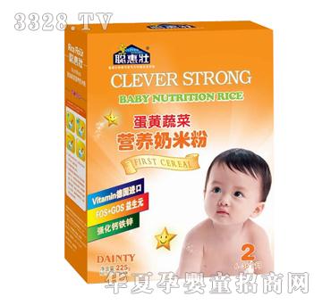 聪惠壮营养食品