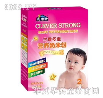聪惠壮大骨多维营养奶米粉2段
