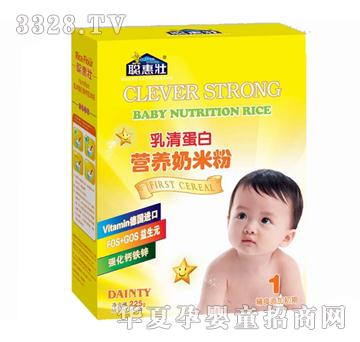 聪惠壮乳清蛋白营养奶米粉1段