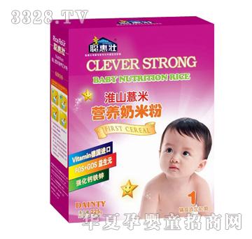 聪惠壮淮山薏米营养奶米粉1段