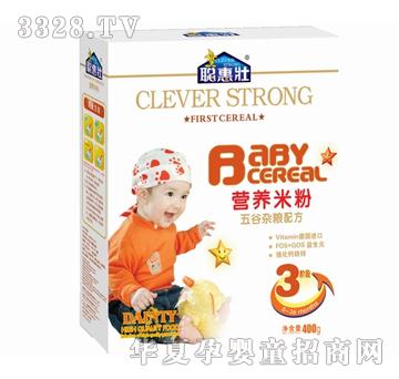 聪惠壮营养米粉（五谷杂粮配方3段）