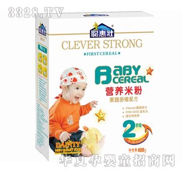 聪惠壮营养米粉（果蔬多维配方2段）